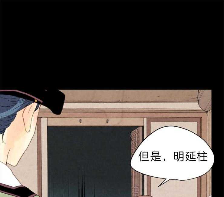 第128话_下了毒药17