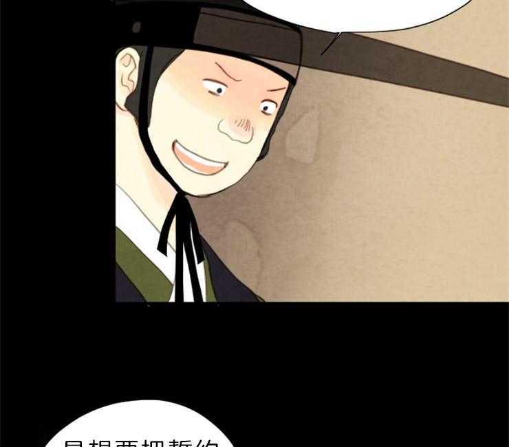 第128话_下了毒药2