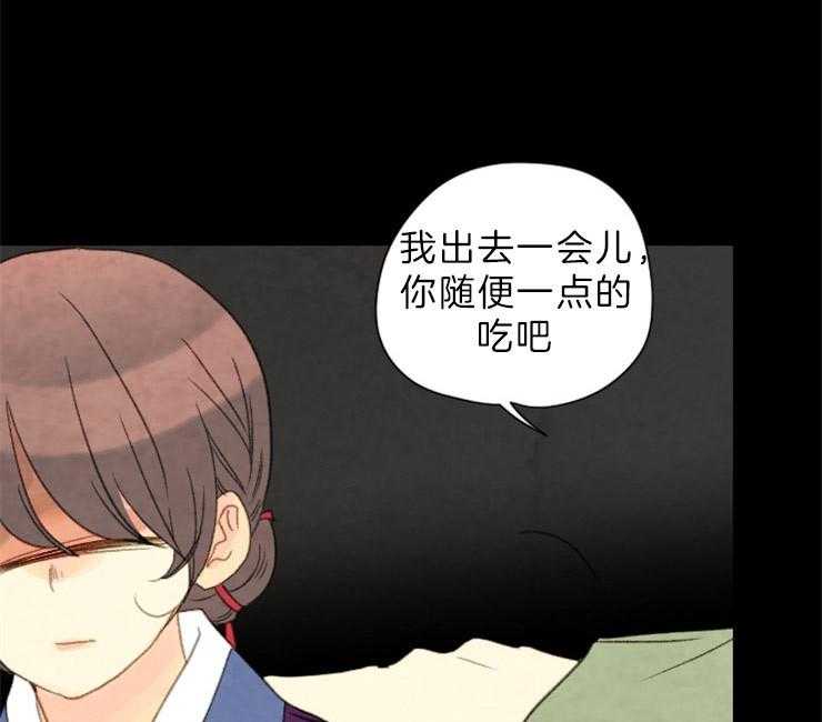 第128话_下了毒药23