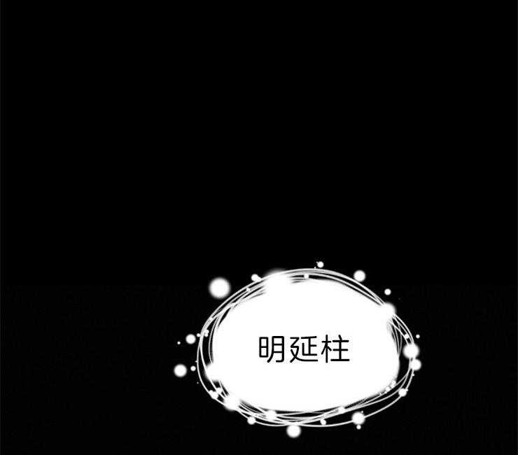 第128话_下了毒药26