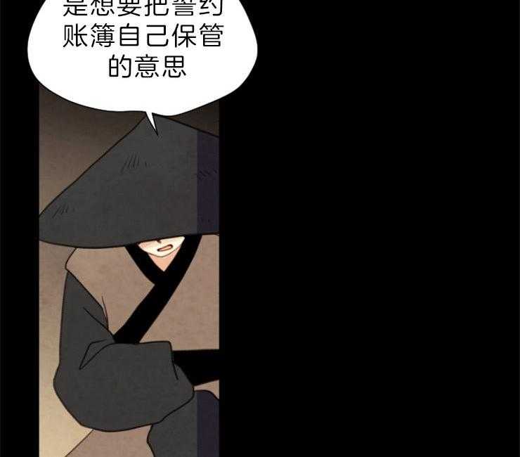 第128话_下了毒药3