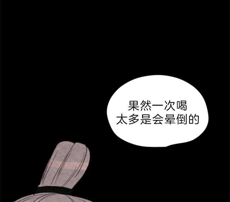 第128话_下了毒药33