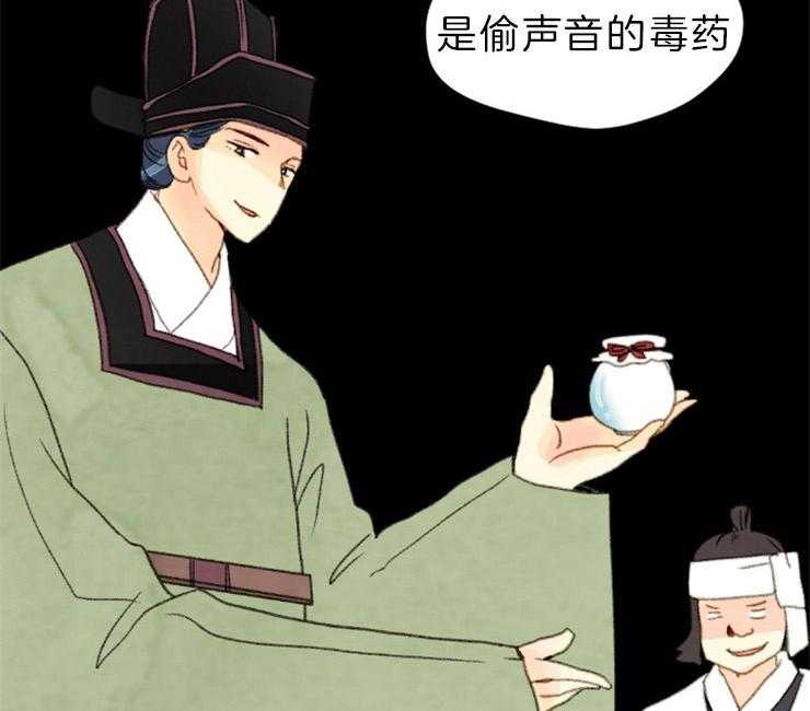 第128话_下了毒药36