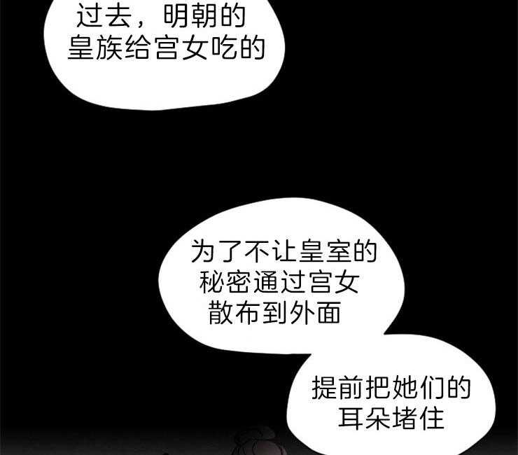 第128话_下了毒药38