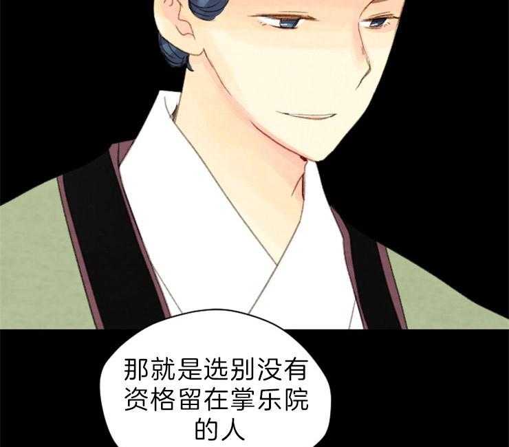 第128话_下了毒药41