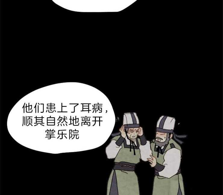 第128话_下了毒药42