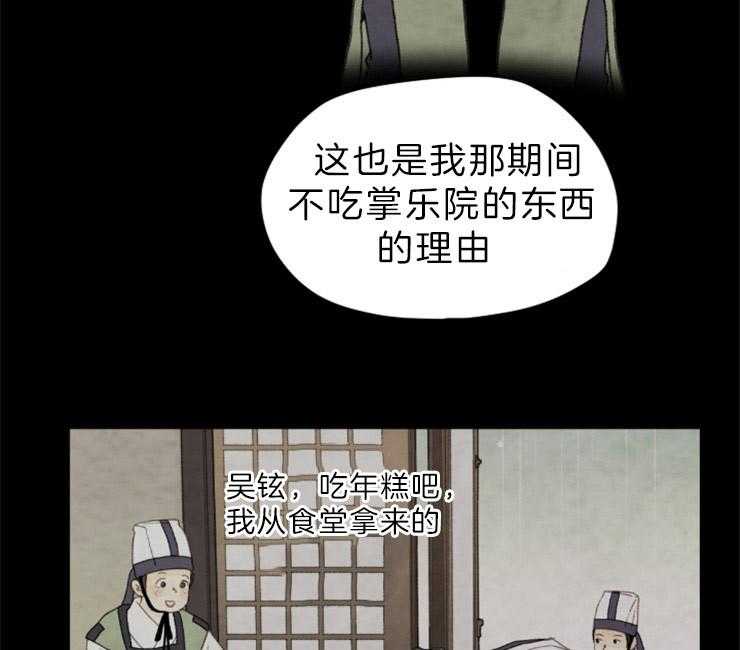 第128话_下了毒药43