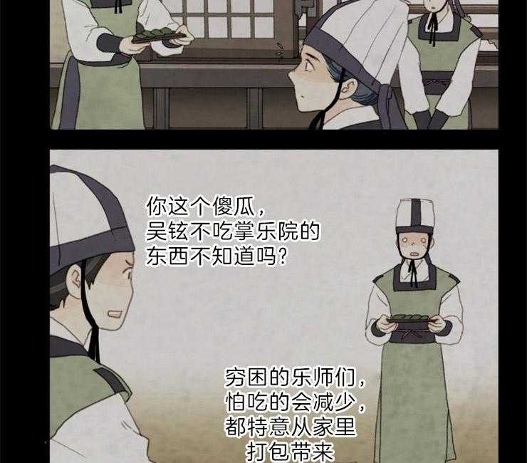 第128话_下了毒药44