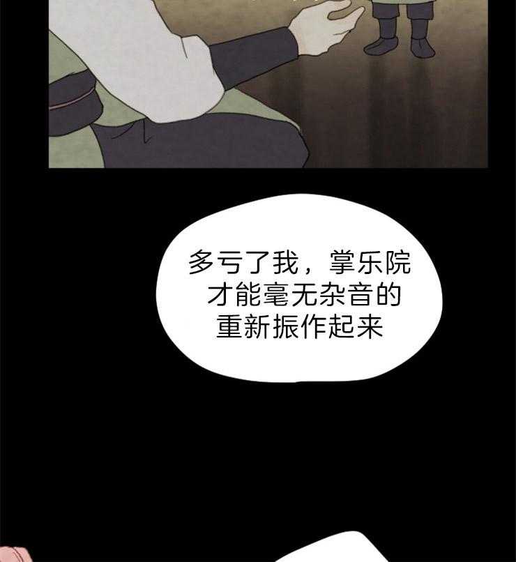 第128话_下了毒药45