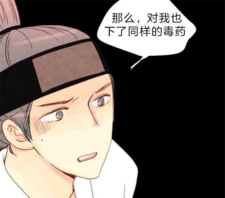 第128话_下了毒药46