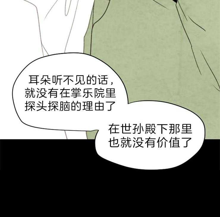 第128话_下了毒药49