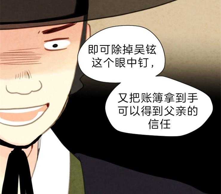 第128话_下了毒药5