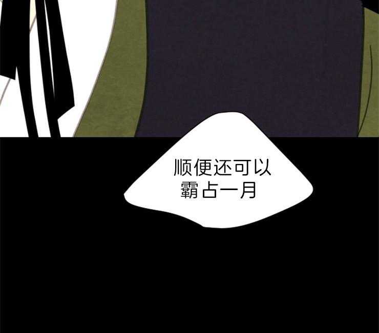 第128话_下了毒药6