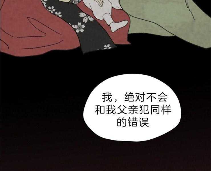 第127话_残日三日1
