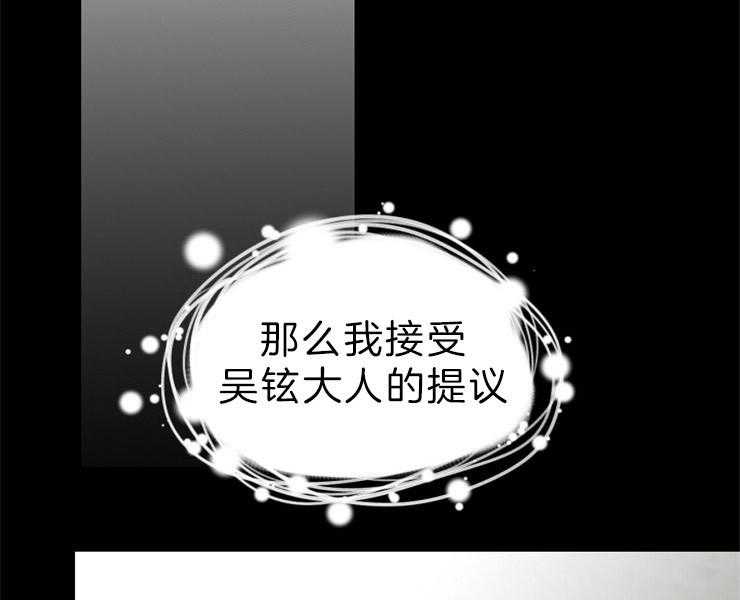 第127话_残日三日10