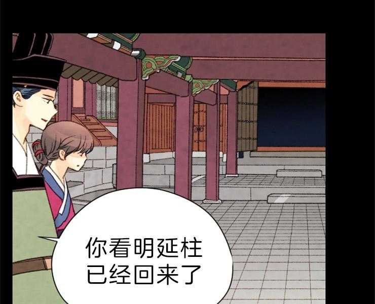 第127话_残日三日13