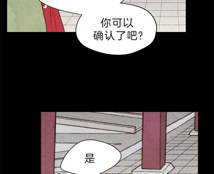 第127话_残日三日14