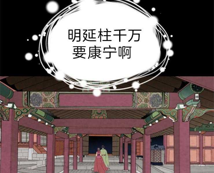 第127话_残日三日17