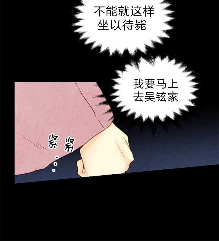第127话_残日三日26