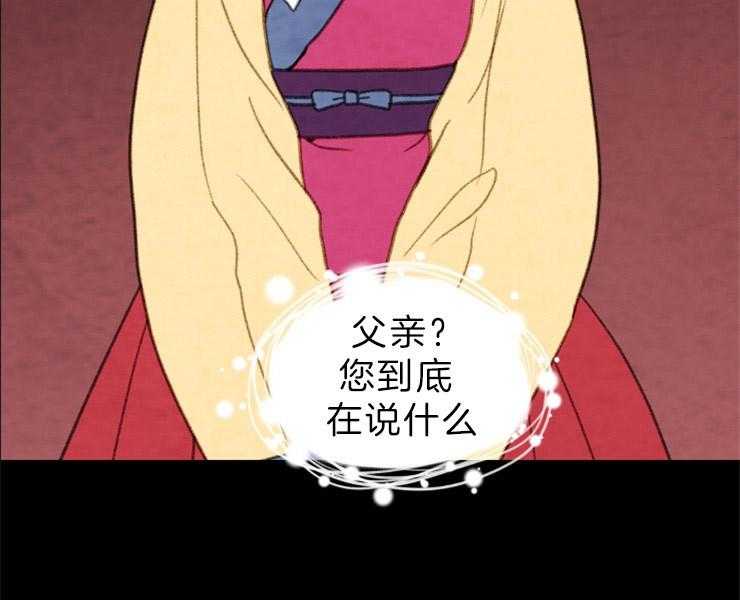 第127话_残日三日3