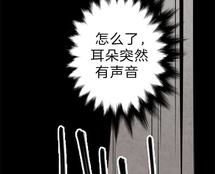第127话_残日三日36