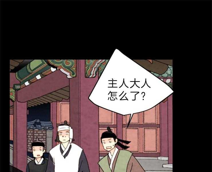 第127话_残日三日39