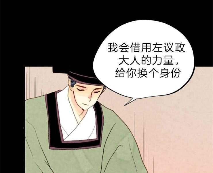 第127话_残日三日4