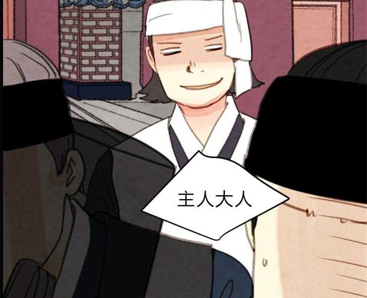 第127话_残日三日42