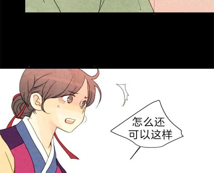 第127话_残日三日5