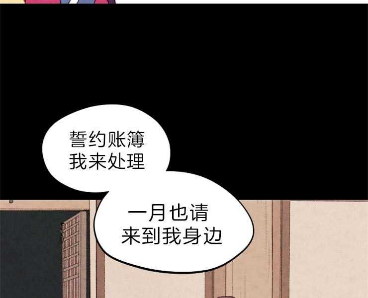 第127话_残日三日6