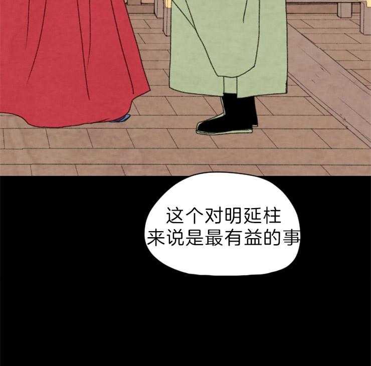 第127话_残日三日8