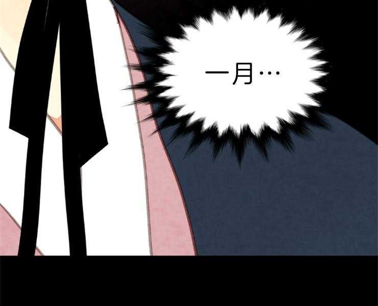 第126话_接受提议12