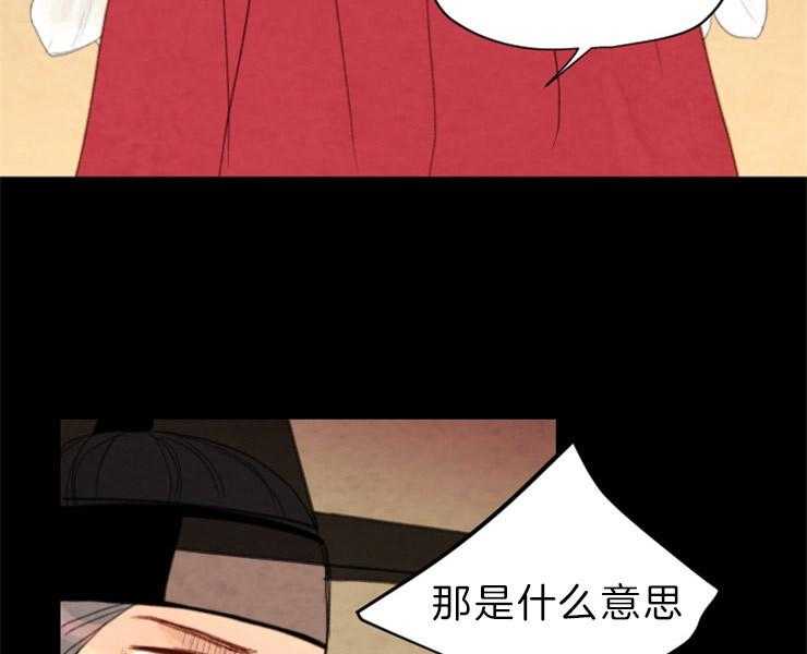 第126话_接受提议2