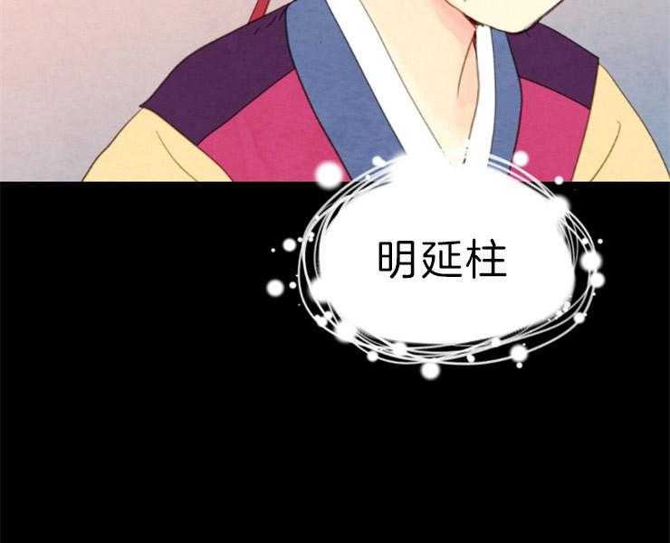 第126话_接受提议21