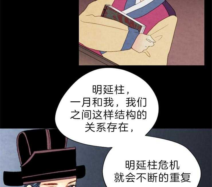 第126话_接受提议24