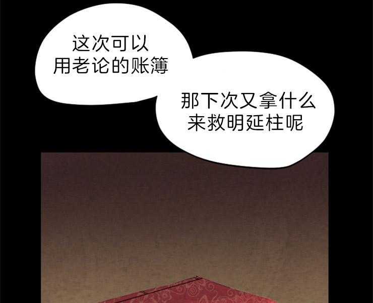 第126话_接受提议27