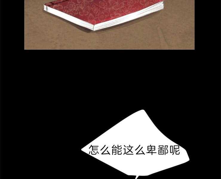 第126话_接受提议28