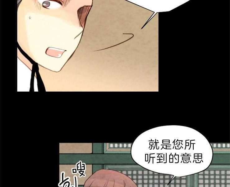 第126话_接受提议3
