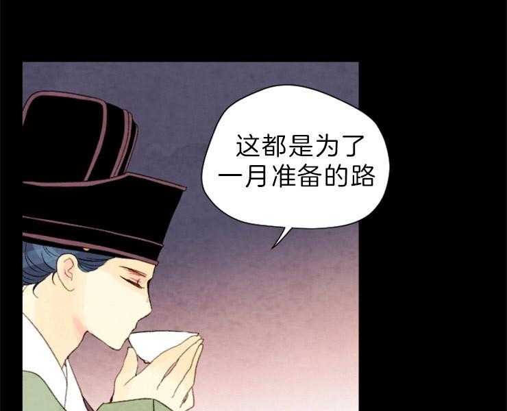 第126话_接受提议30