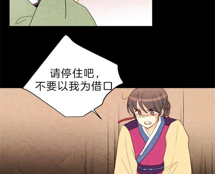 第126话_接受提议31