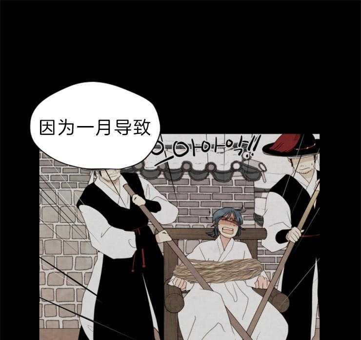第126话_接受提议33