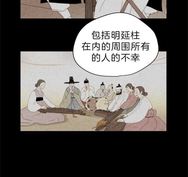 第126话_接受提议34