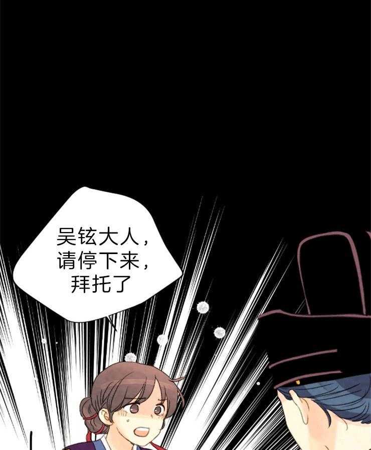 第126话_接受提议37
