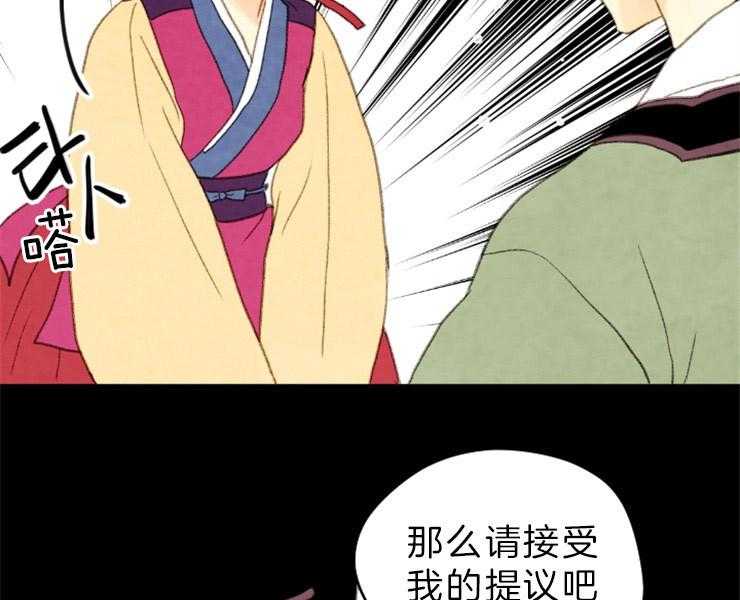 第126话_接受提议38