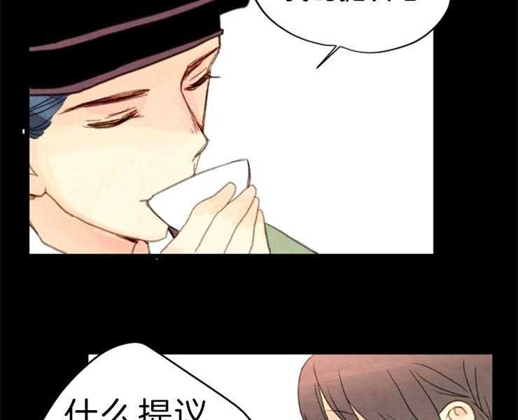 第126话_接受提议39
