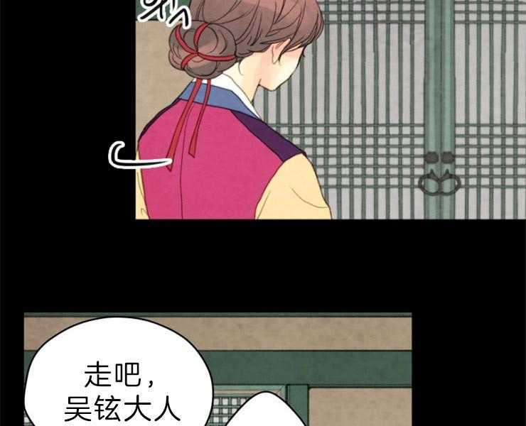 第126话_接受提议4