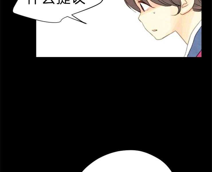 第126话_接受提议40