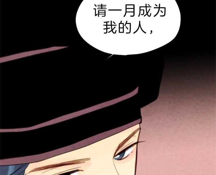 第126话_接受提议41