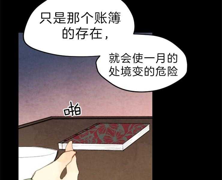 第126话_接受提议46