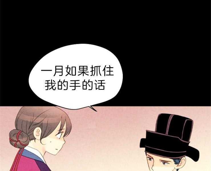 第126话_接受提议49